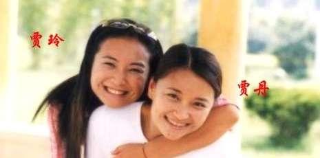 贾玲和姐姐爆料视频,揭秘贾玲成长背后的感人故事 第1张 贾玲和姐姐爆料视频,揭秘贾玲成长背后的感人故事 第1张